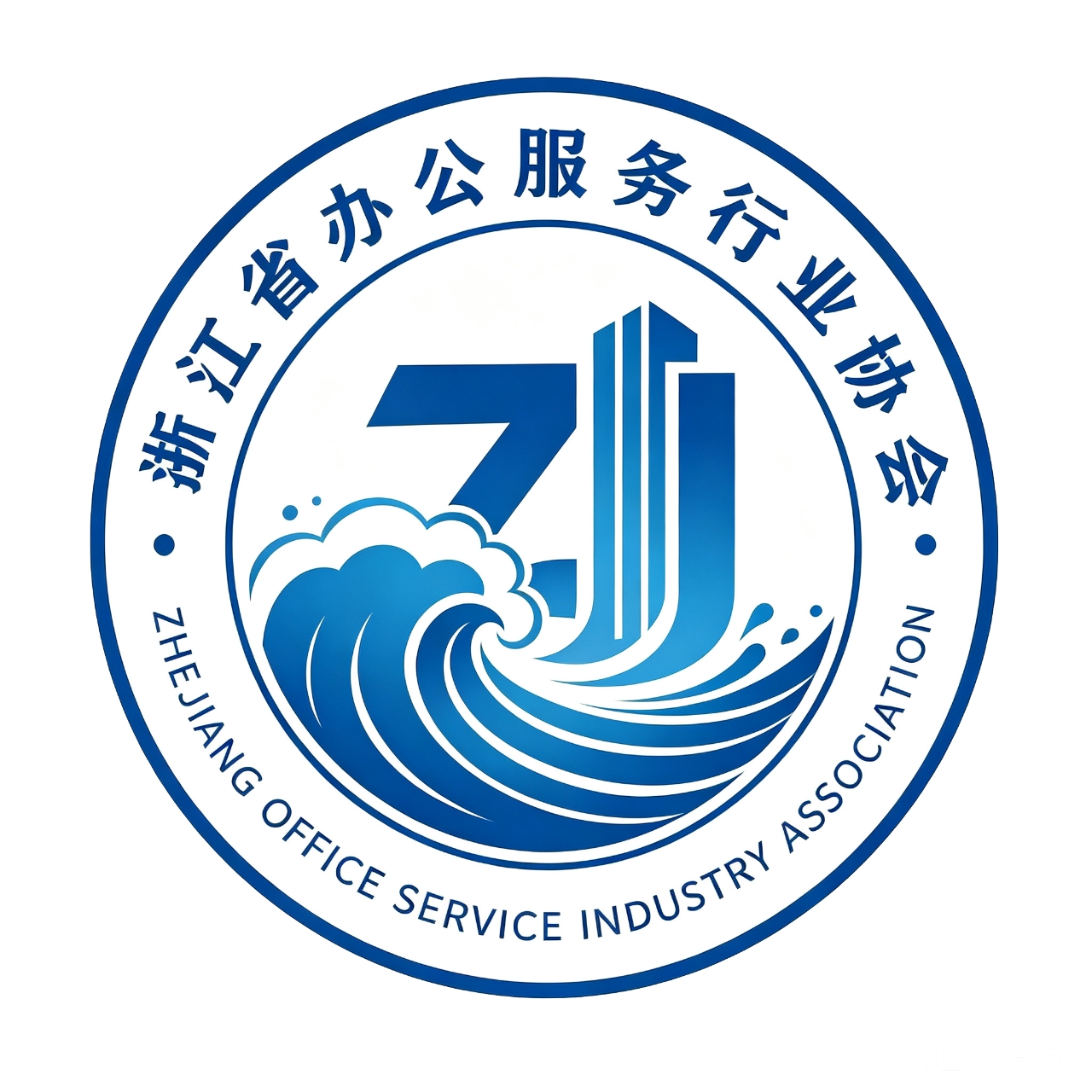 浙江省办公服务行业协会会徽